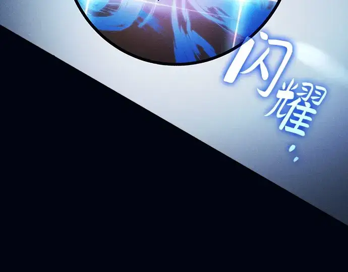 《皇家学院的天才剑豪》第52话图63