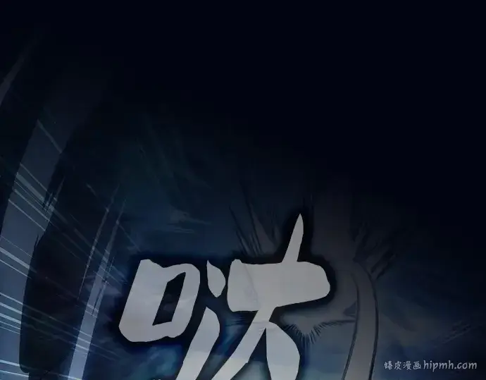 《皇家学院的天才剑豪》第52话图64