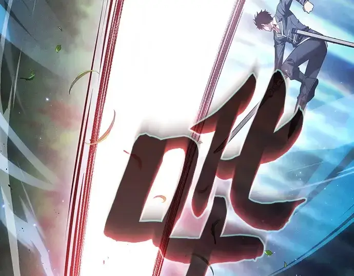 《皇家学院的天才剑豪》第52话图79