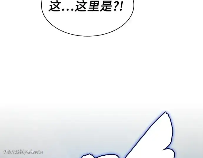 《皇家学院的天才剑豪》第52话图8