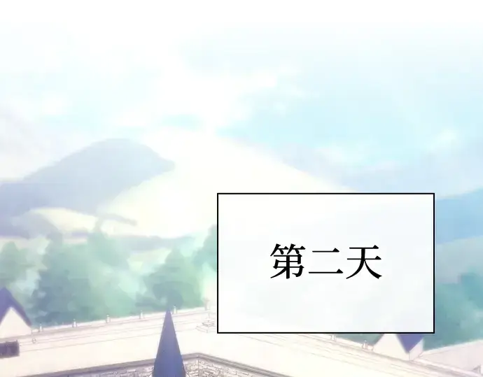《皇家学院的天才剑豪》第54话图108