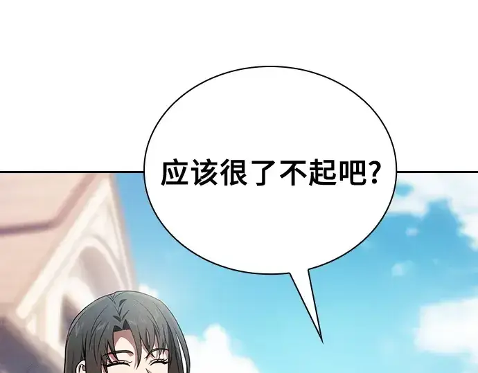 《皇家学院的天才剑豪》第54话图114