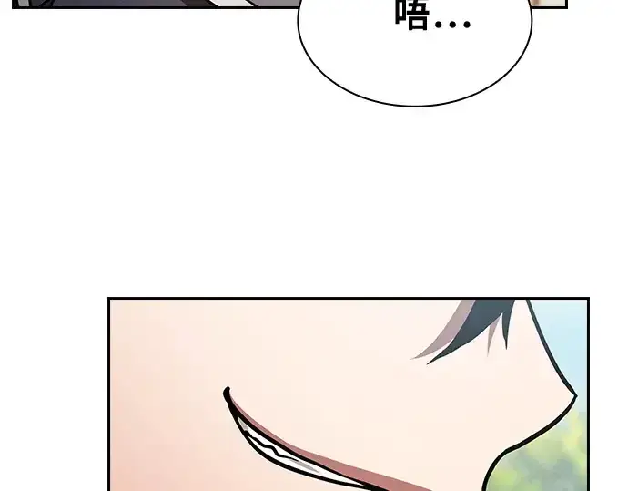 《皇家学院的天才剑豪》第54话图131