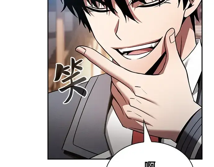 《皇家学院的天才剑豪》第54话图145