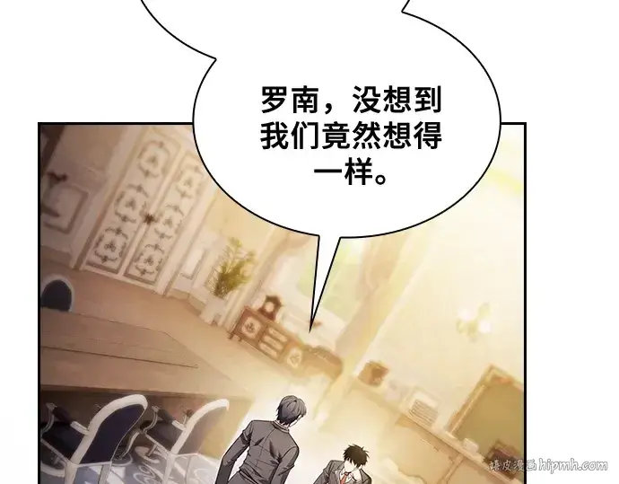 《皇家学院的天才剑豪》第54话图152
