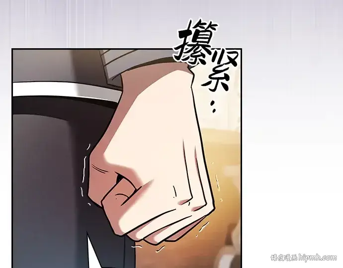 《皇家学院的天才剑豪》第54话图192