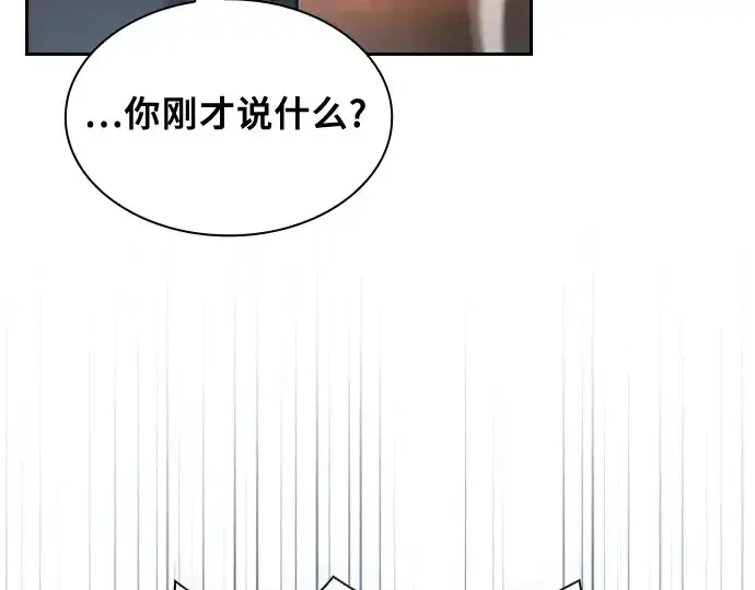 《皇家学院的天才剑豪》第54话图193