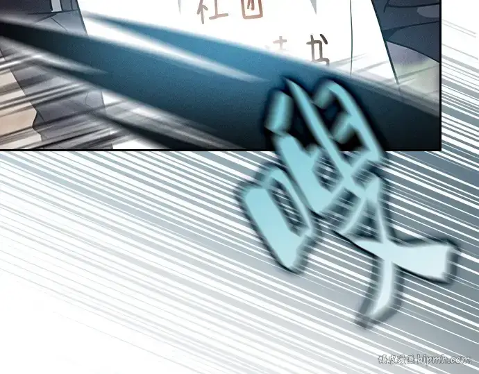 《皇家学院的天才剑豪》第54话图208