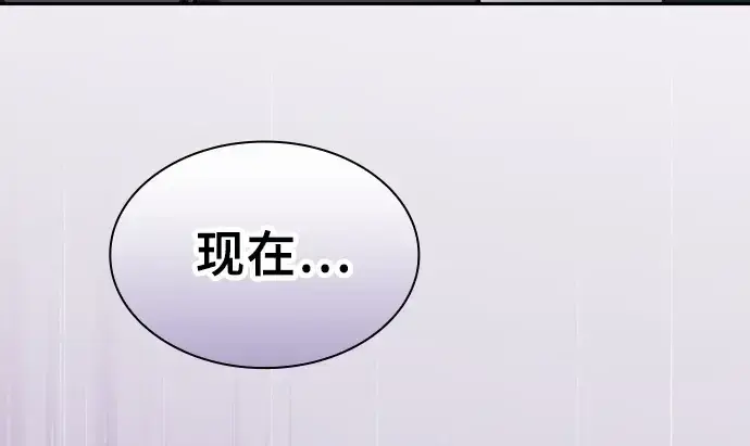《皇家学院的天才剑豪》第54话图219