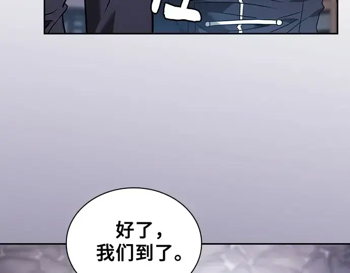《皇家学院的天才剑豪》第54话图229