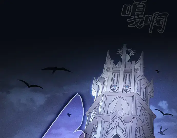 《皇家学院的天才剑豪》第54话图235