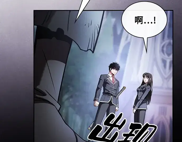 《皇家学院的天才剑豪》第54话图244