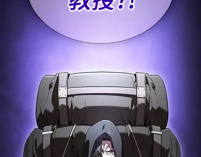 《皇家学院的天才剑豪》第54话图247