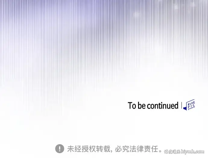 《皇家学院的天才剑豪》第54话图273