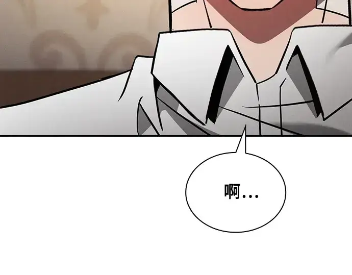 《皇家学院的天才剑豪》第54话图31