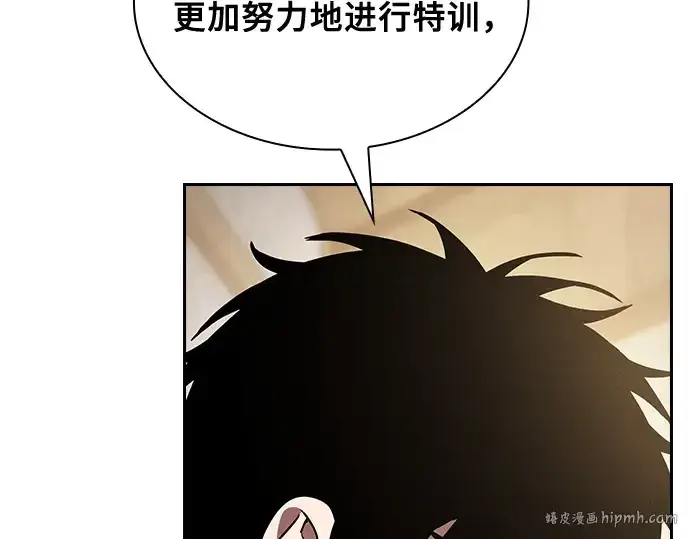《皇家学院的天才剑豪》第54话图48
