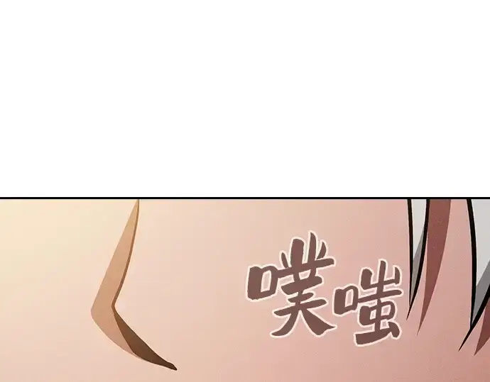 《皇家学院的天才剑豪》第54话图53