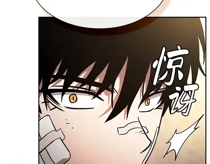 《皇家学院的天才剑豪》第54话图63