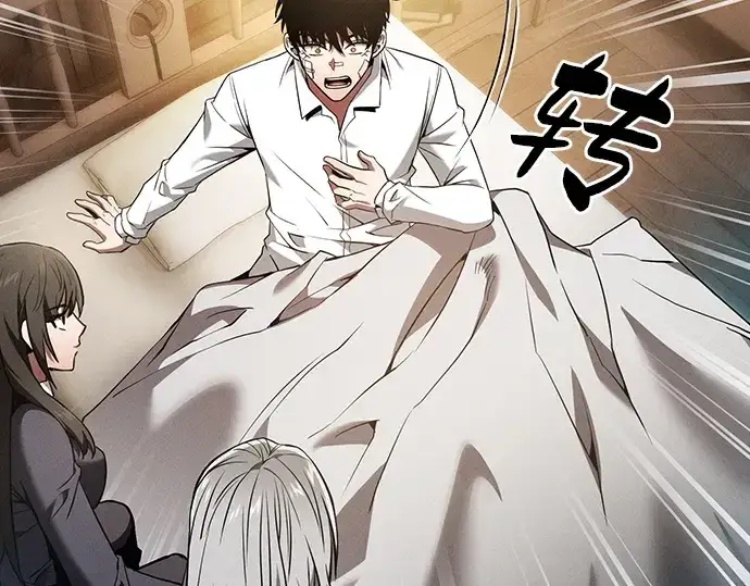 《皇家学院的天才剑豪》第54话图66
