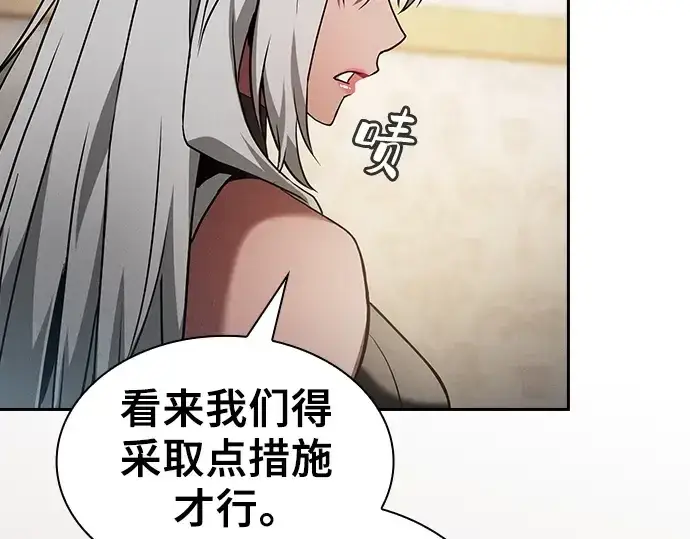 《皇家学院的天才剑豪》第54话图89