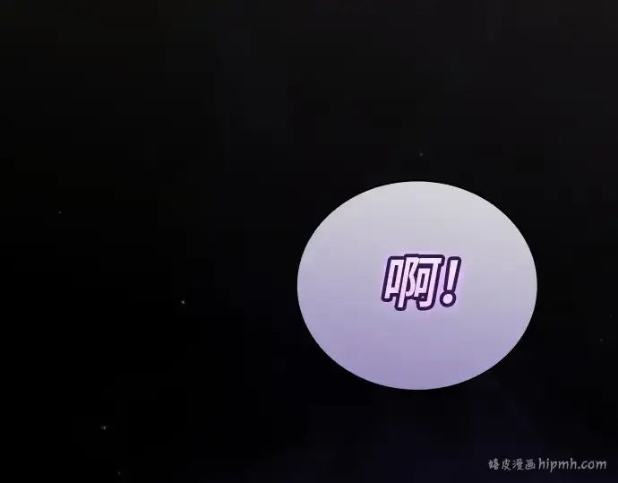 《皇家学院的天才剑豪》第54话图96