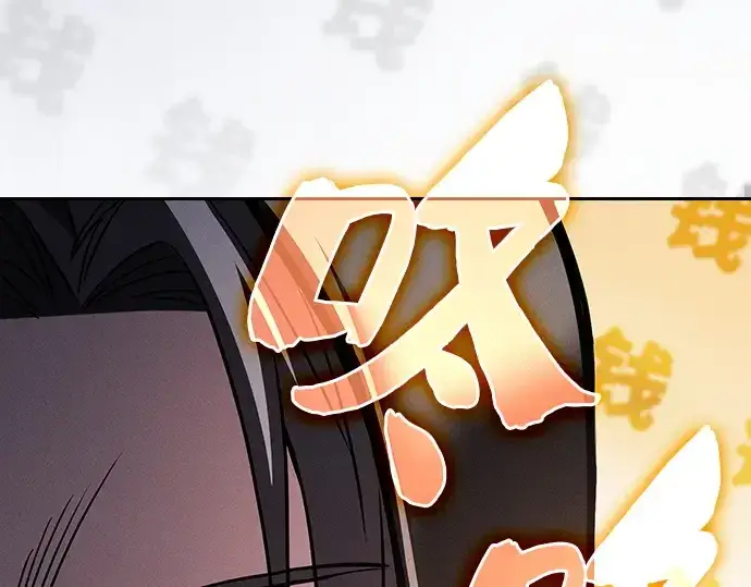 《皇家学院的天才剑豪》第55话图11