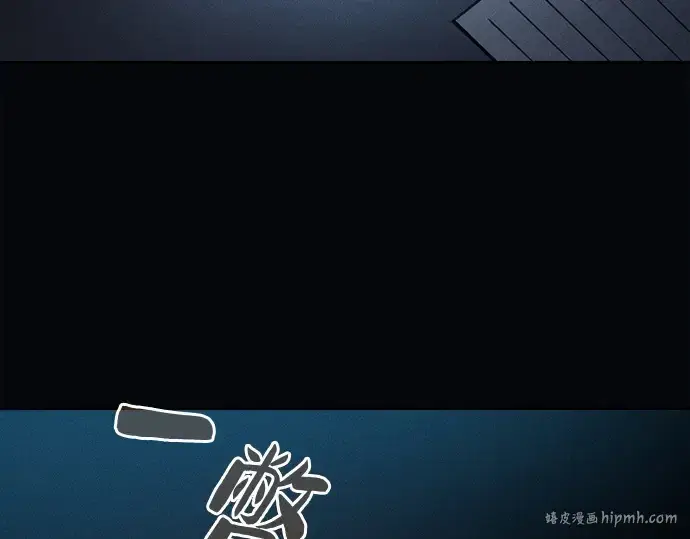 《皇家学院的天才剑豪》第57话图120