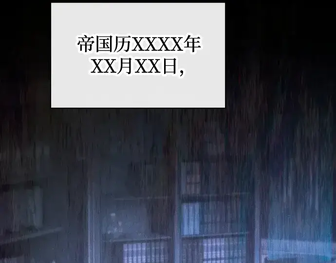 《皇家学院的天才剑豪》第57话图132