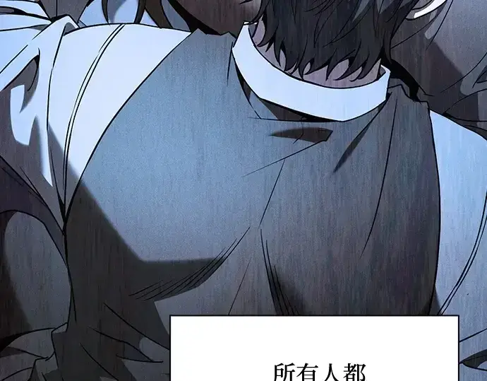 《皇家学院的天才剑豪》第57话图141