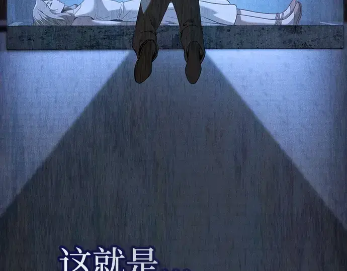 《皇家学院的天才剑豪》第57话图145