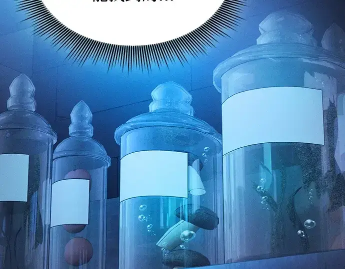 《皇家学院的天才剑豪》第57话图179