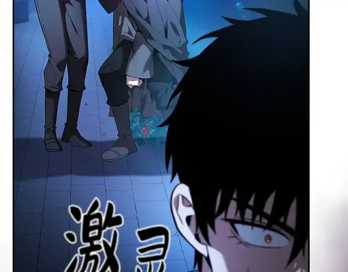 《皇家学院的天才剑豪》第57话图214