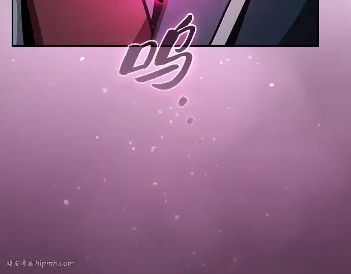 《皇家学院的天才剑豪》第57话图232