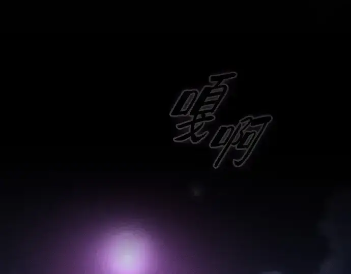 《皇家学院的天才剑豪》第57话图235