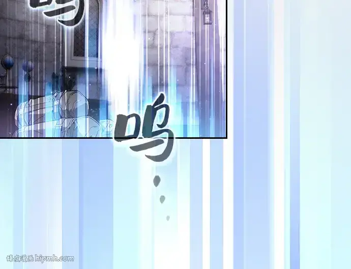 《皇家学院的天才剑豪》第57话图24