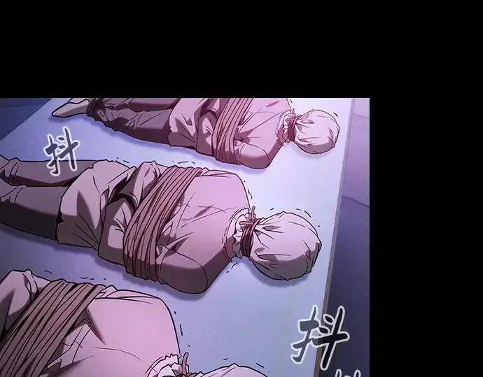《皇家学院的天才剑豪》第57话图246