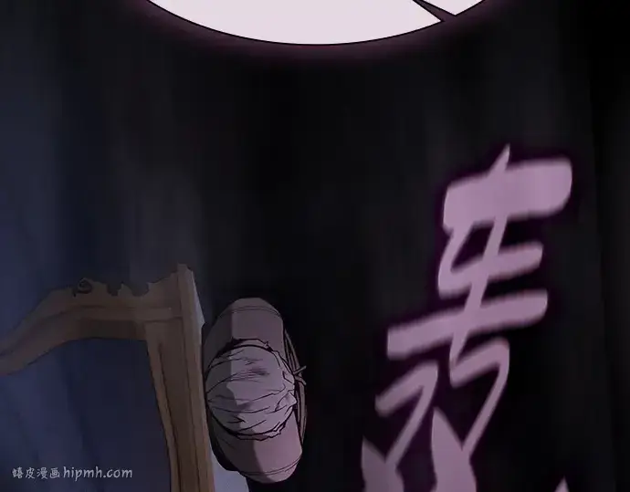 《皇家学院的天才剑豪》第57话图248