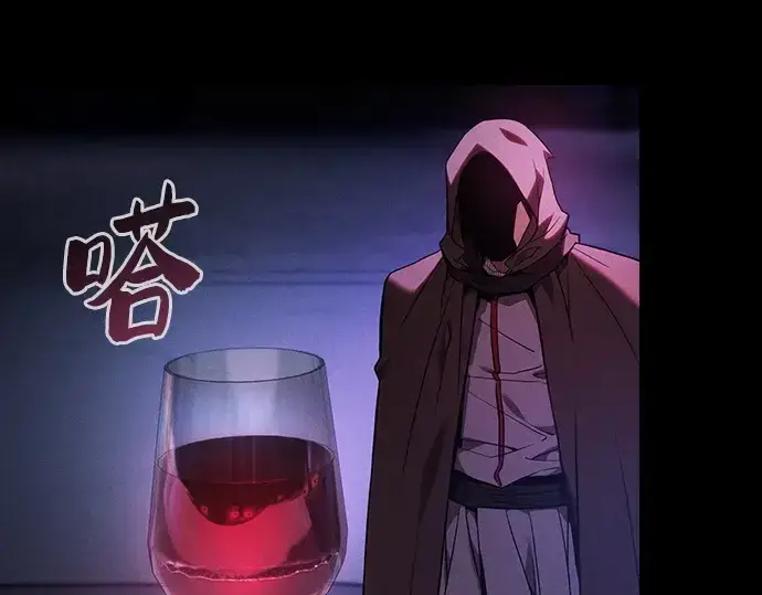 《皇家学院的天才剑豪》第57话图253