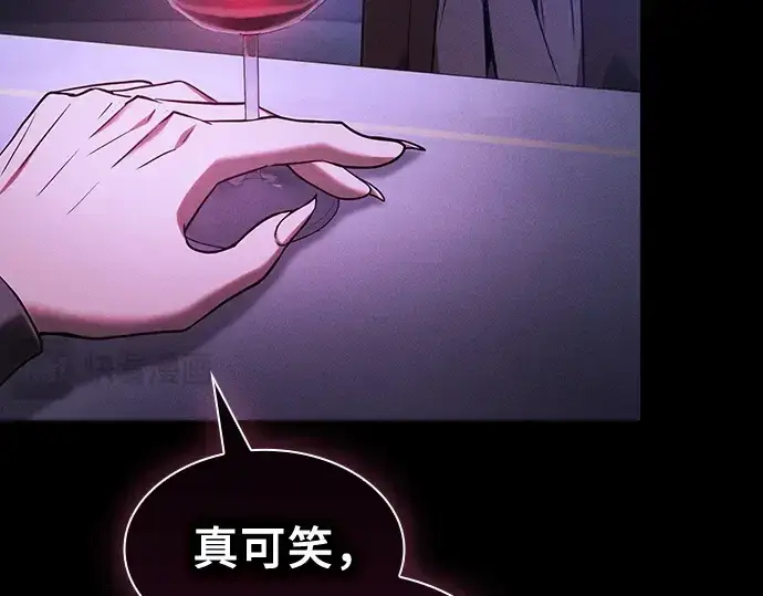 《皇家学院的天才剑豪》第57话图254