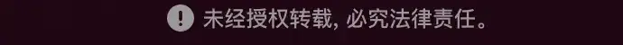 《皇家学院的天才剑豪》第57话图264