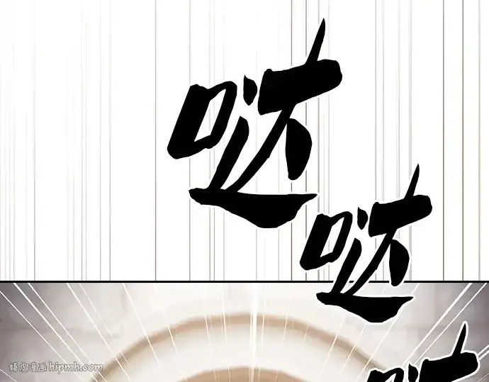《皇家学院的天才剑豪》第57话图32