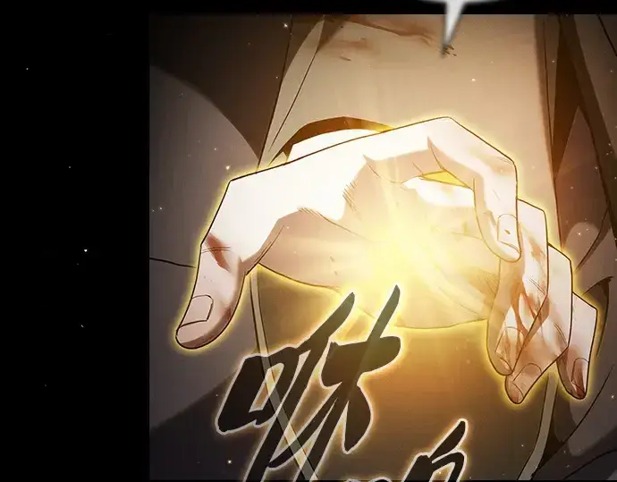 《皇家学院的天才剑豪》第57话图44