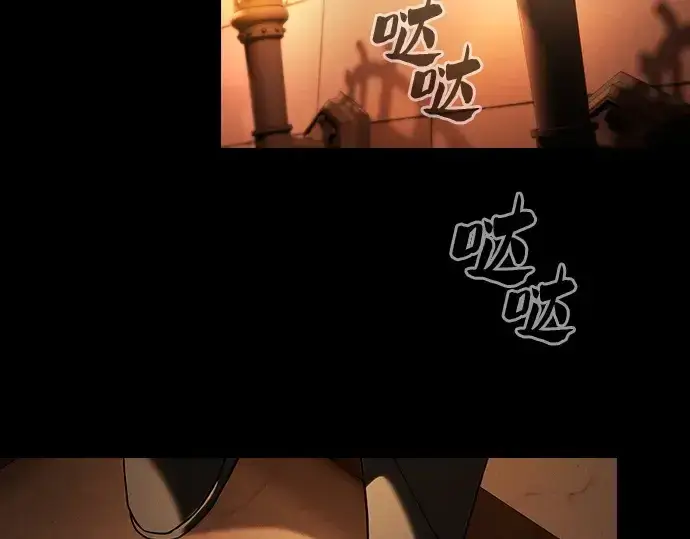 《皇家学院的天才剑豪》第57话图78