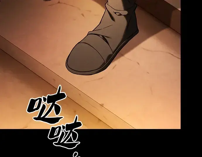 《皇家学院的天才剑豪》第57话图79