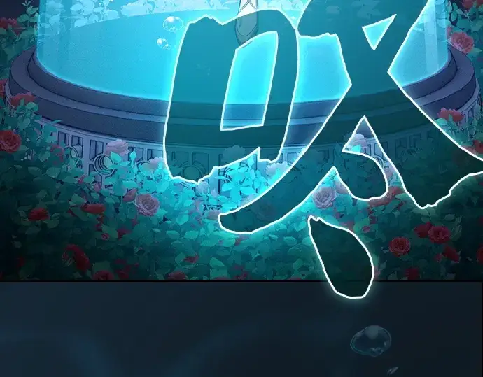 《皇家学院的天才剑豪》第57话图94