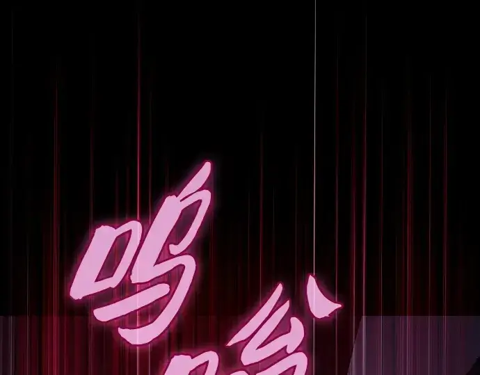 《皇家学院的天才剑豪》第58话图115