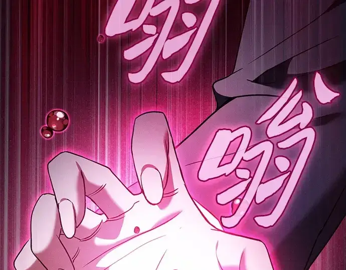 《皇家学院的天才剑豪》第58话图116