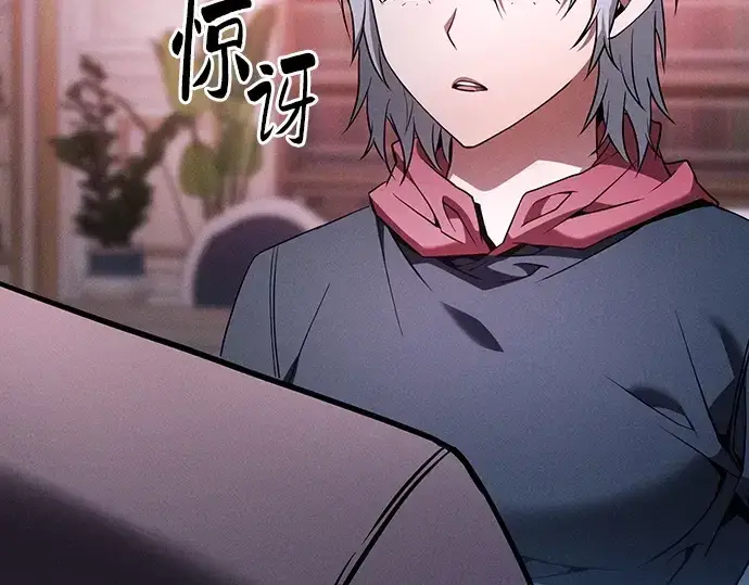 《皇家学院的天才剑豪》第58话图156