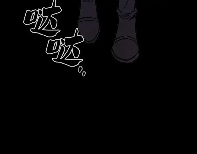 《皇家学院的天才剑豪》第58话图212