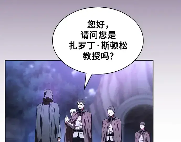 《皇家学院的天才剑豪》第58话图219